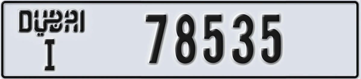 UAE License Plate Dubai I 78535