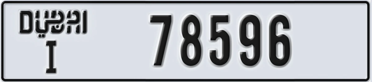 UAE License Plate Dubai I 78596