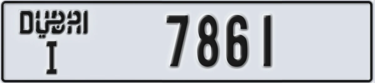 UAE License Plate Dubai I 7861