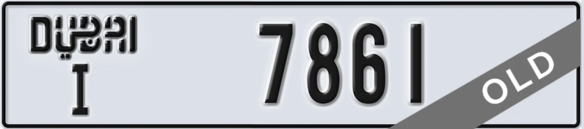 UAE License Plate Dubai I 7861