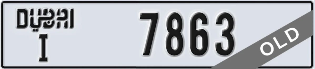 UAE License Plate Dubai I 7863