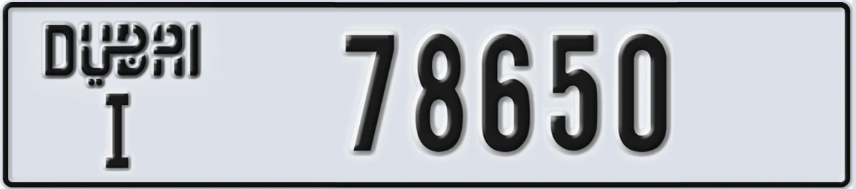 UAE License Plate Dubai I 78650
