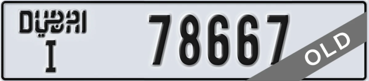 UAE License Plate Dubai I 78667
