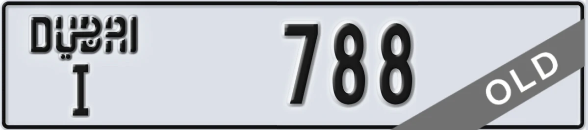 UAE License Plate Dubai I 788