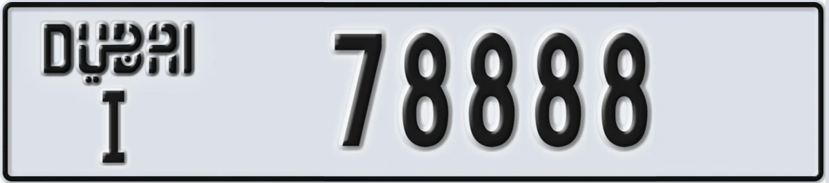 UAE License Plate Dubai I 78888
