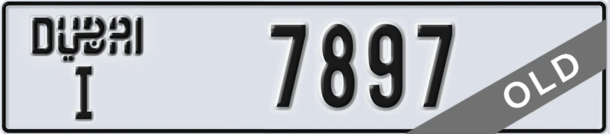 UAE License Plate Dubai I 7897