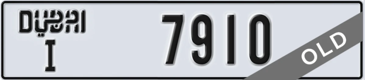UAE License Plate Dubai I 7910