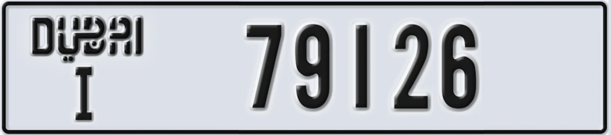 UAE License Plate Dubai I 79126