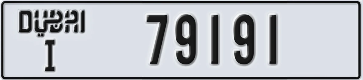 UAE License Plate Dubai I 79191