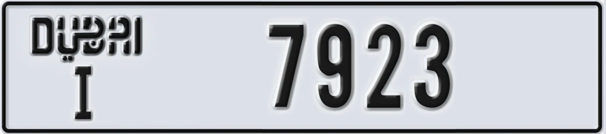 UAE License Plate Dubai I 7923