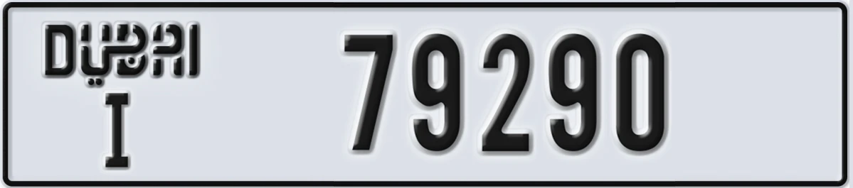 UAE License Plate Dubai I 79290