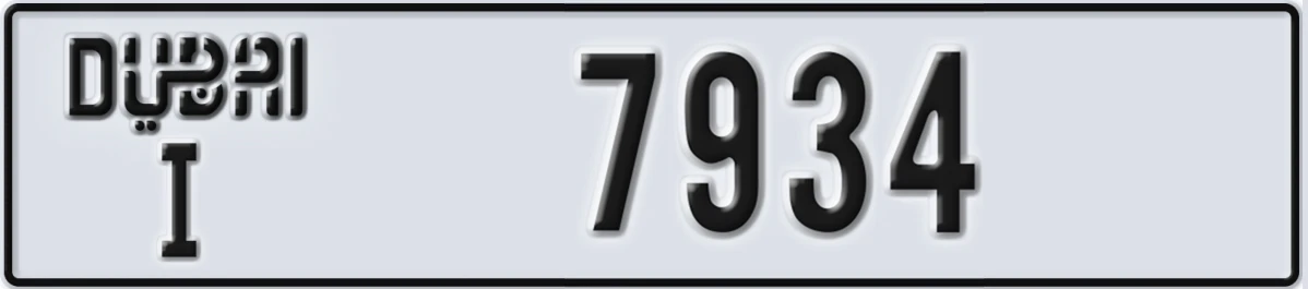 UAE License Plate Dubai I 7934