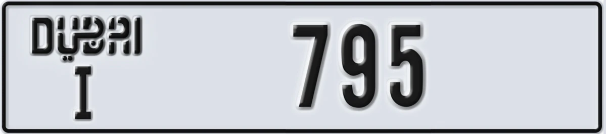 UAE License Plate Dubai I 795