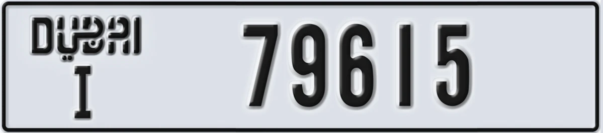 UAE License Plate Dubai I 79615