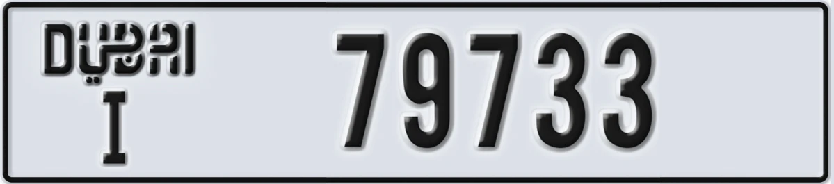 UAE License Plate Dubai I 79733