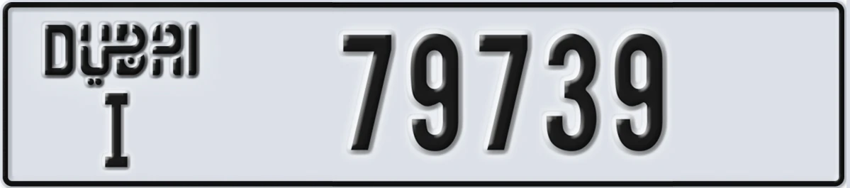 UAE License Plate Dubai I 79739