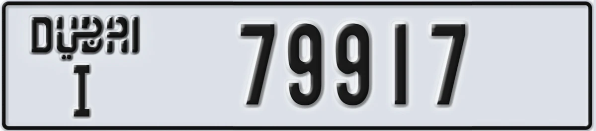 UAE License Plate Dubai I 79917