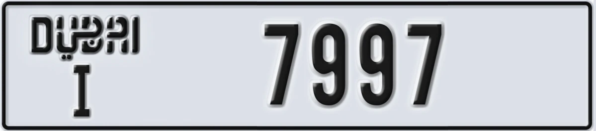 UAE License Plate Dubai I 7997