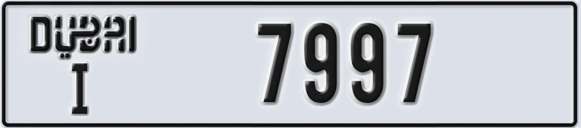 UAE License Plate Dubai I 7997
