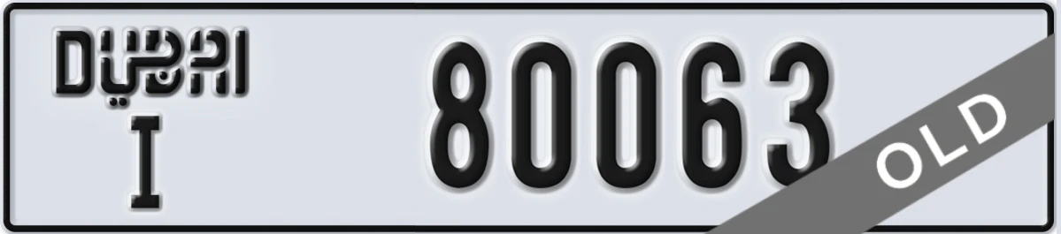 UAE License Plate Dubai I 80063