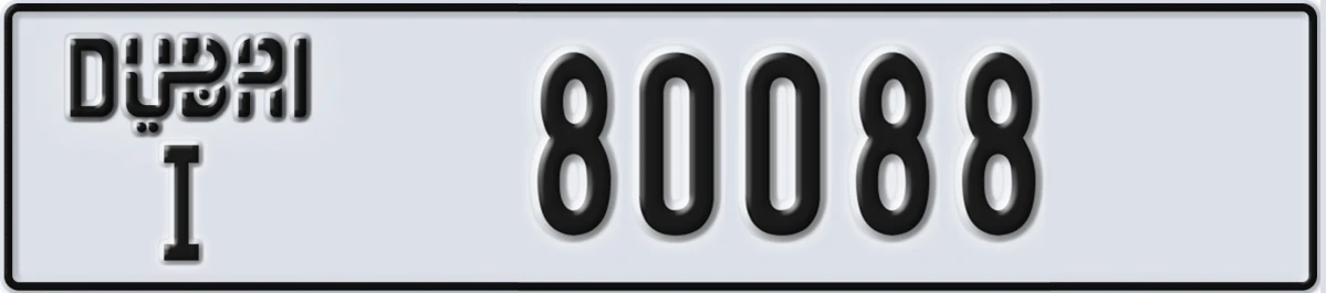 UAE License Plate Dubai I 80088