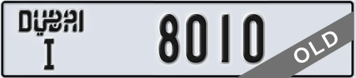 UAE License Plate Dubai I 8010