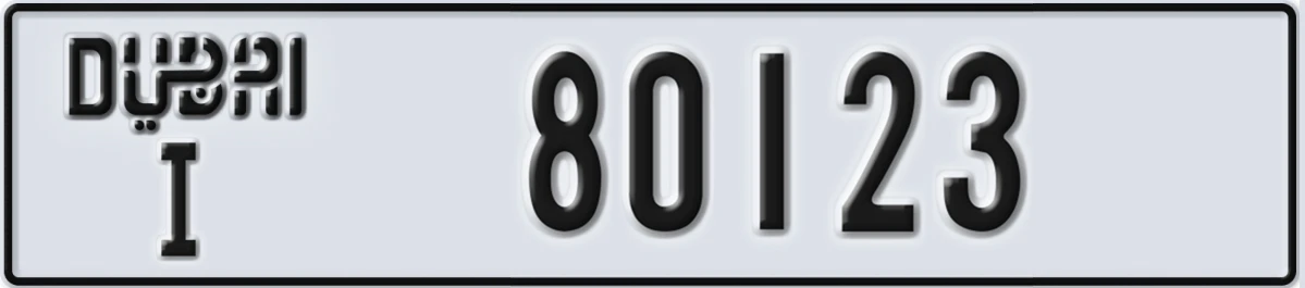 UAE License Plate Dubai I 80123
