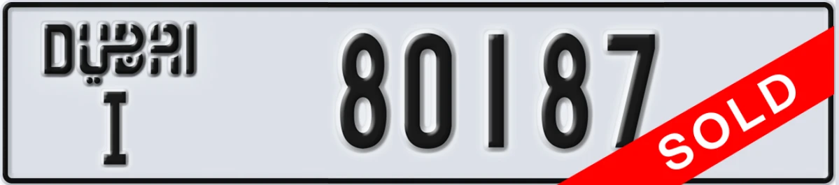 UAE License Plate Dubai I 80187