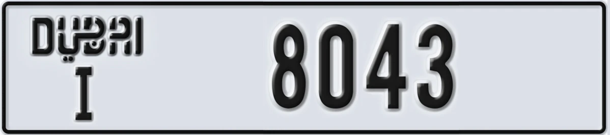 UAE License Plate Dubai I 8043
