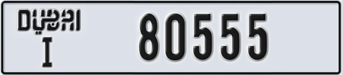 UAE License Plate Dubai I 80555