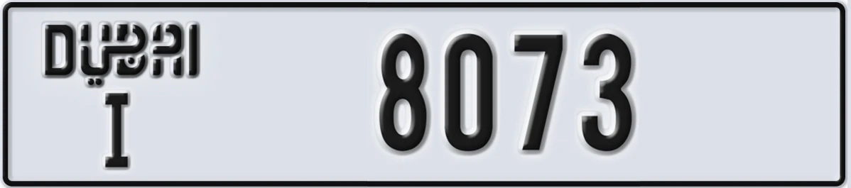 UAE License Plate Dubai I 8073