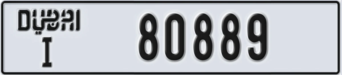 UAE License Plate Dubai I 80889