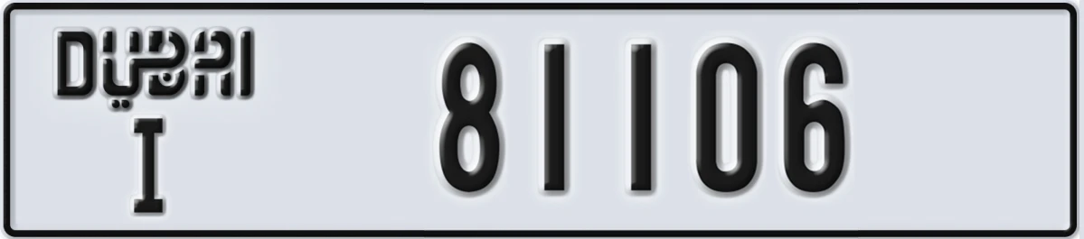 UAE License Plate Dubai I 81106