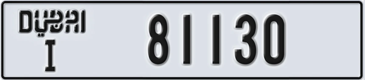 UAE License Plate Dubai I 81130