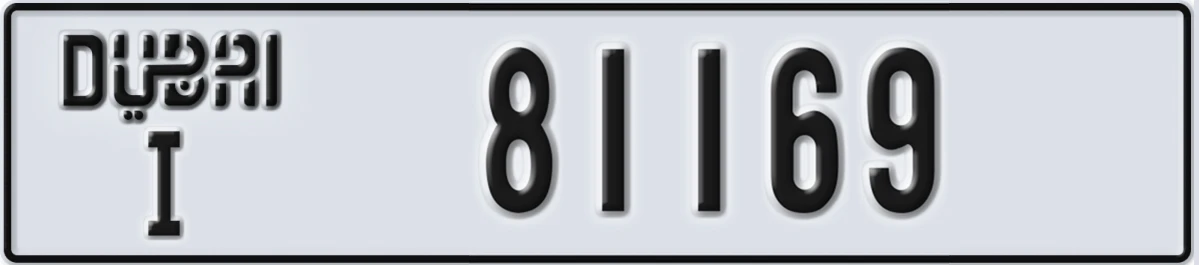 UAE License Plate Dubai I 81169