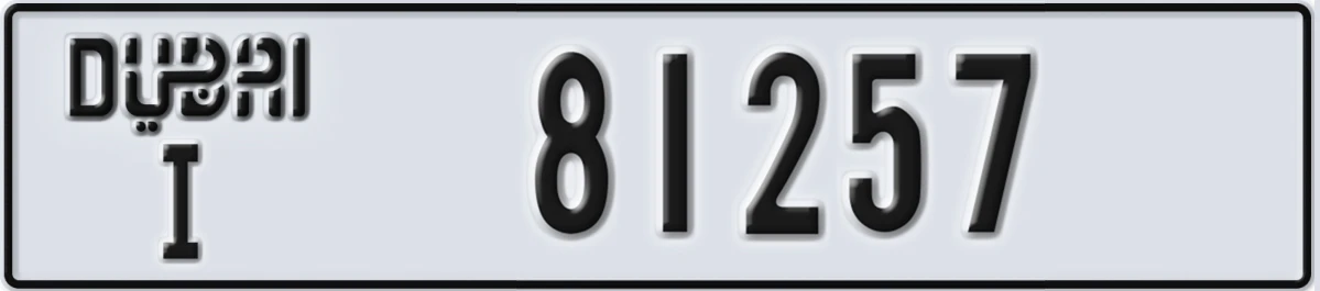 UAE License Plate Dubai I 81257