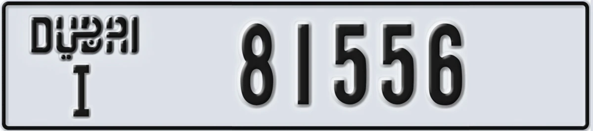 UAE License Plate Dubai I 81556