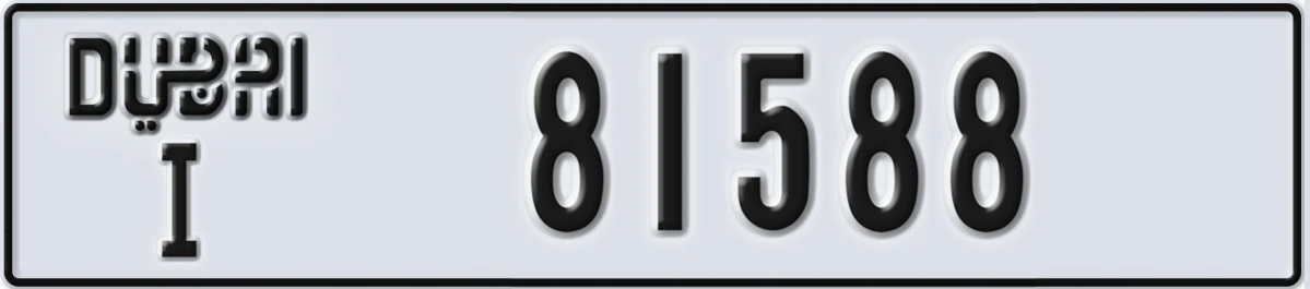 UAE License Plate Dubai I 81588