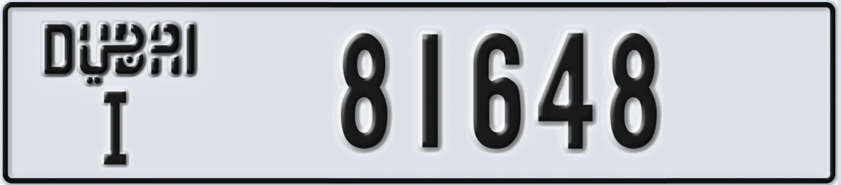 UAE License Plate Dubai I 81648
