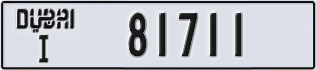 UAE License Plate Dubai I 81711