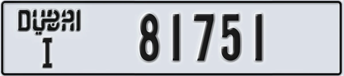 UAE License Plate Dubai I 81751