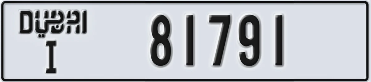 UAE License Plate Dubai I 81791