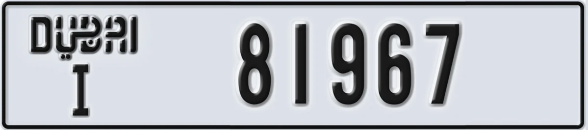 UAE License Plate Dubai I 81967