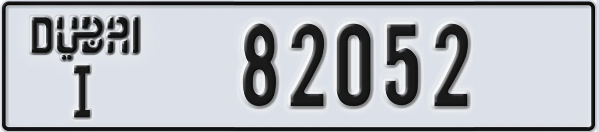 UAE License Plate Dubai I 82052
