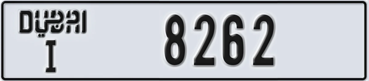 UAE License Plate Dubai I 8262