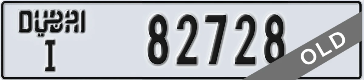 UAE License Plate Dubai I 82728