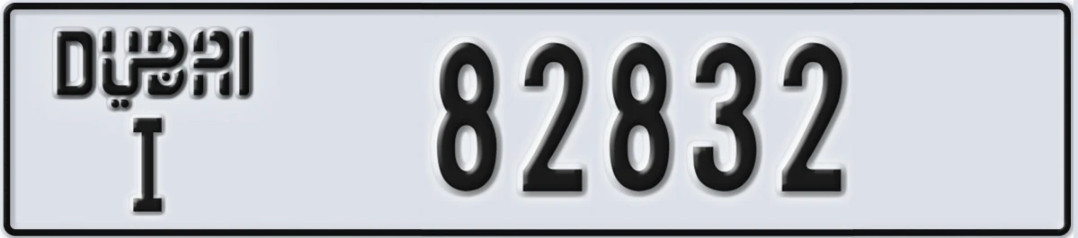 UAE License Plate Dubai I 82832
