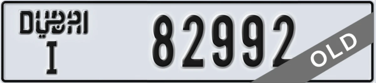 UAE License Plate Dubai I 82992