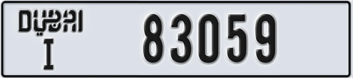 UAE License Plate Dubai I 83059