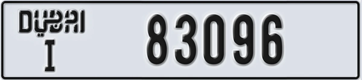 UAE License Plate Dubai I 83096